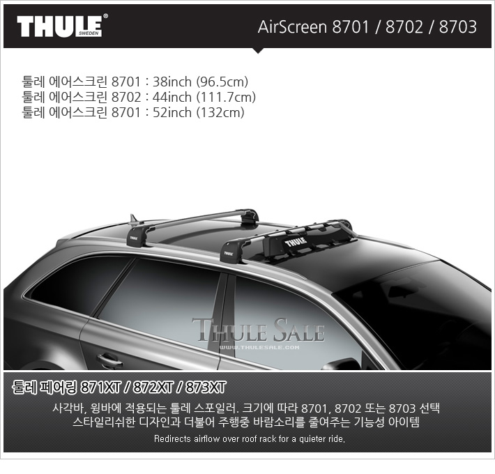 THULE 8702