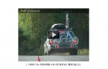 THULE driving test